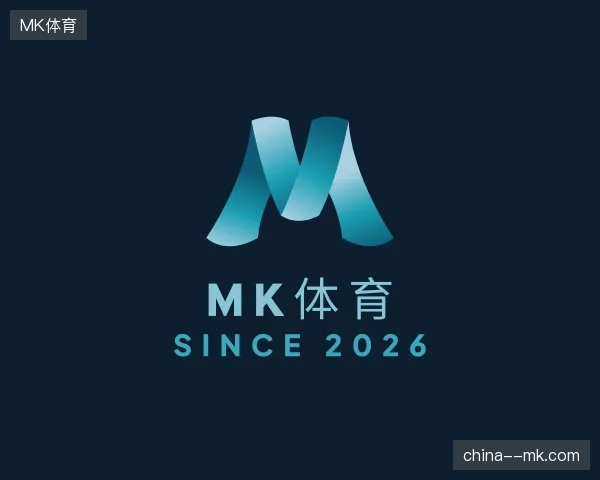 走近MK体育中国官网